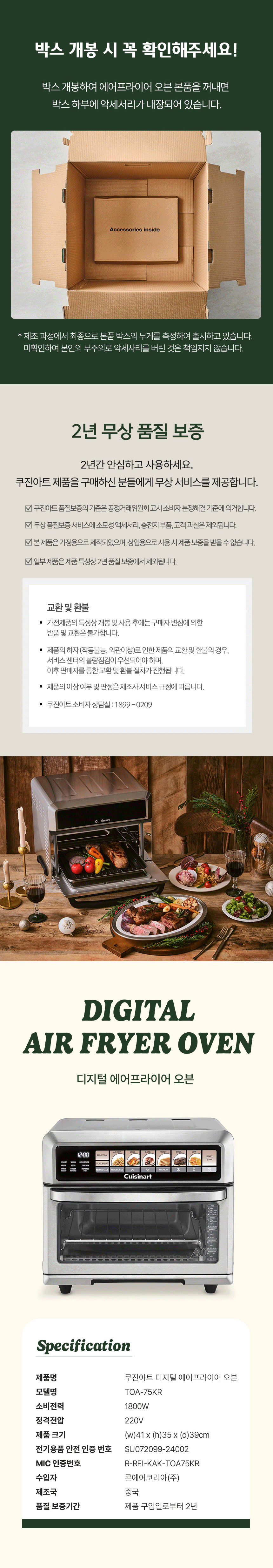 상세 이미지
