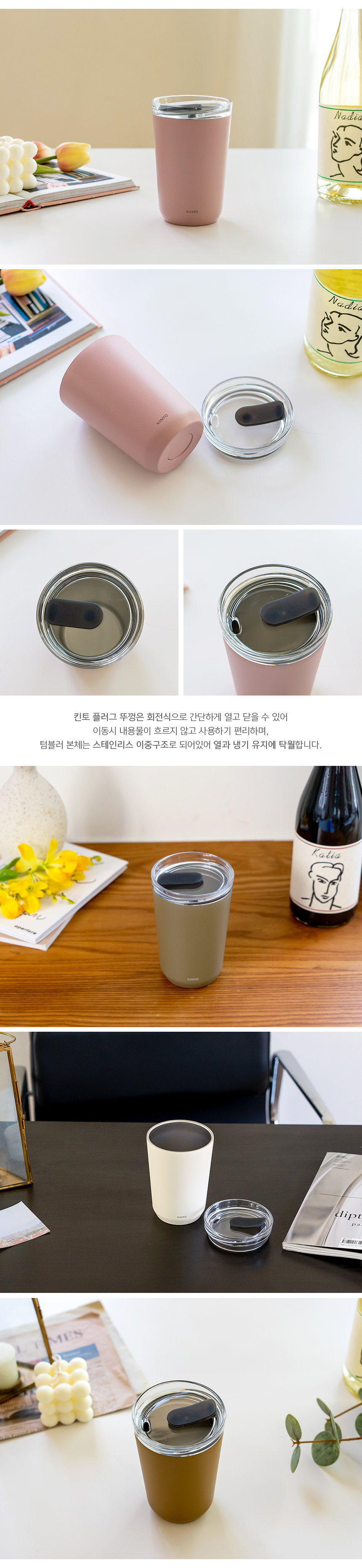 (13)togotumbler360ml3.jpg