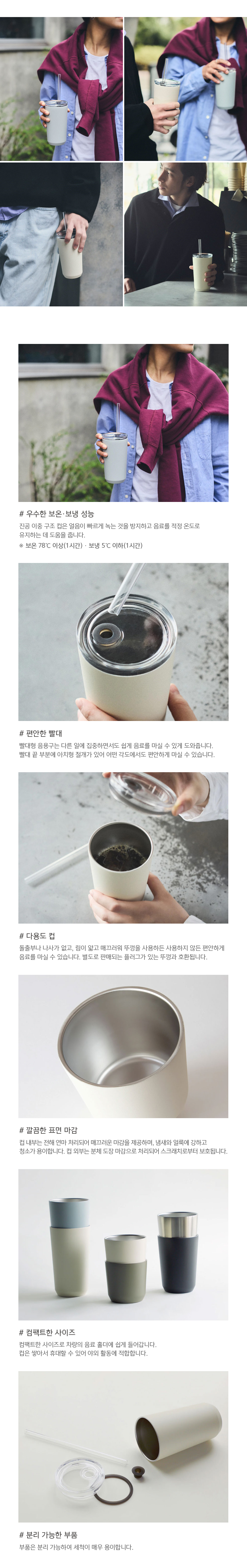 (14)togotumbler_straw480ml2.jpg