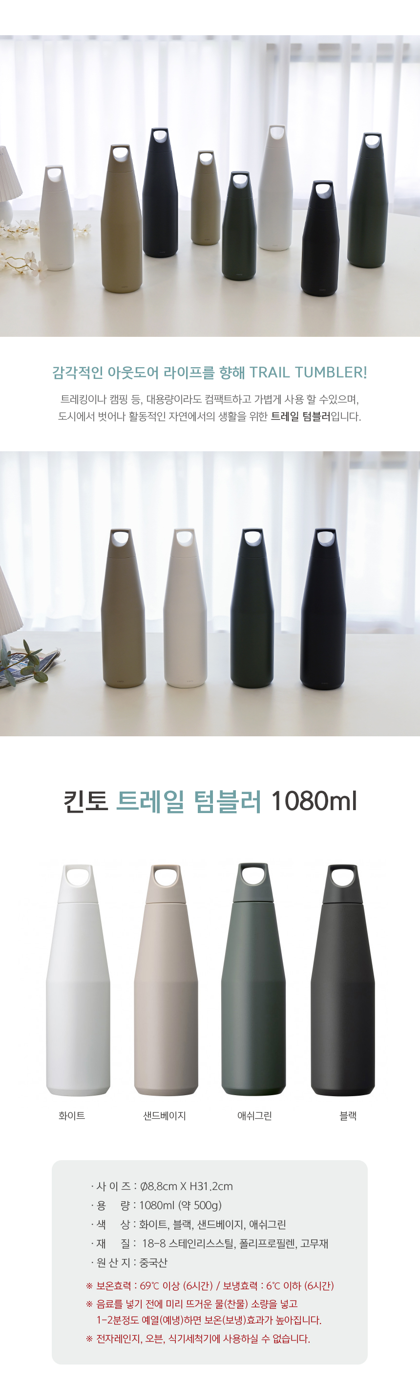 (19)trail1080ml1.jpg