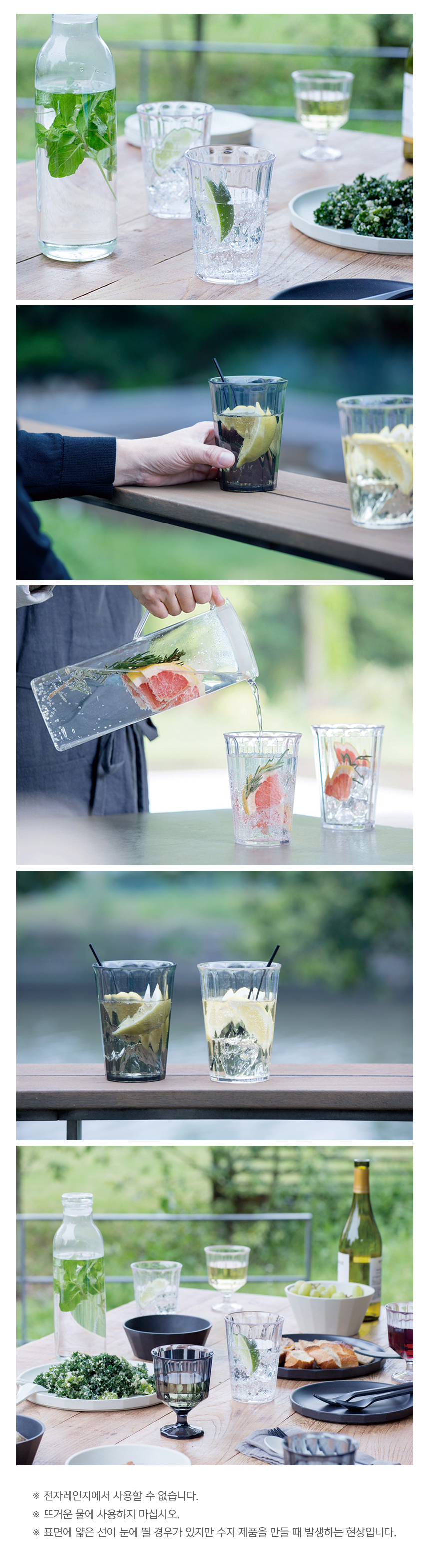(35)alfrescotumbler420ml3.jpg