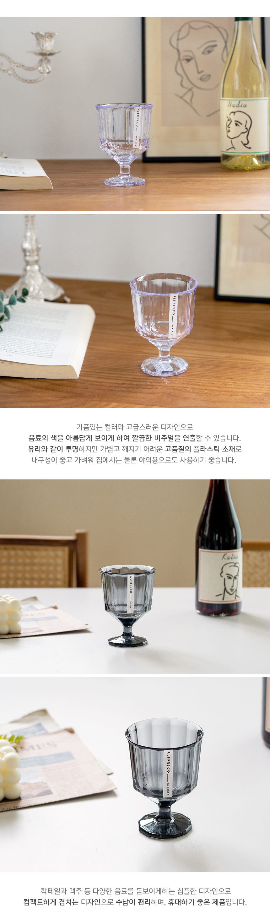 (36)alfrescowine2.jpg