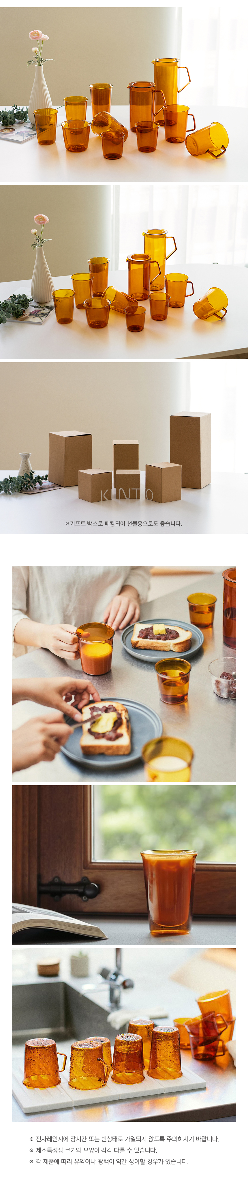(49)castamber_double290ml3.jpg