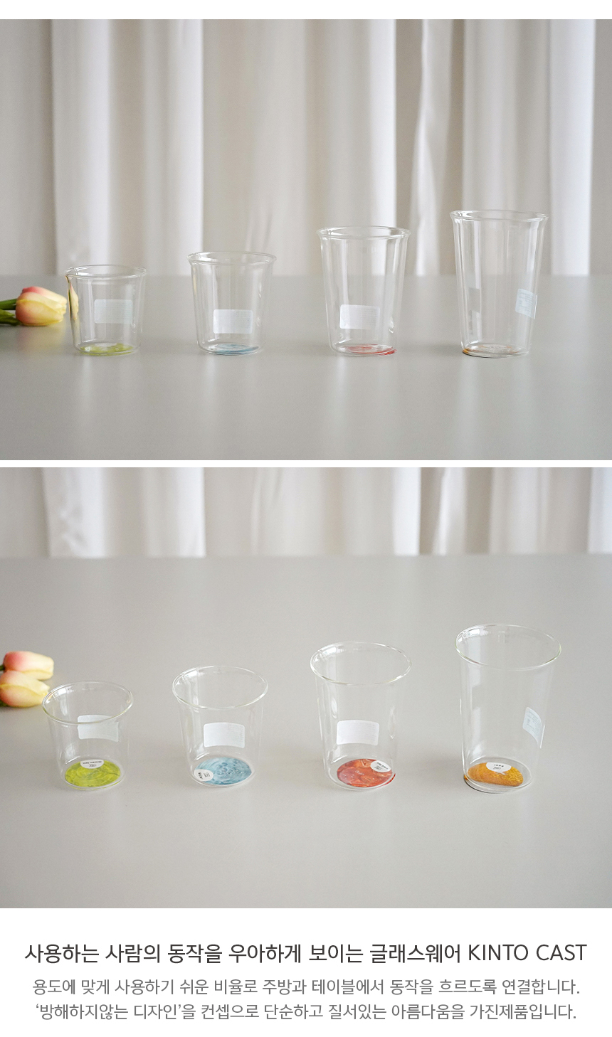 (52)cast_glass250ml3.jpg