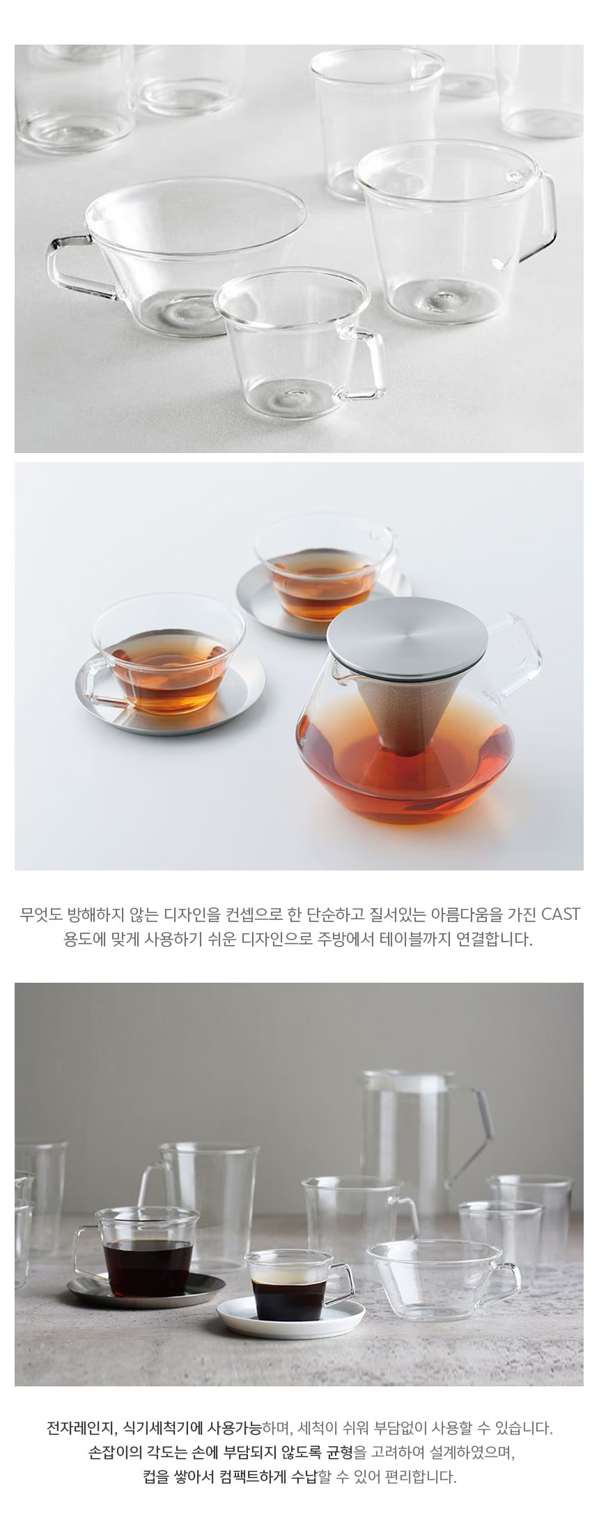 (59)cast_cup220ml2.jpg