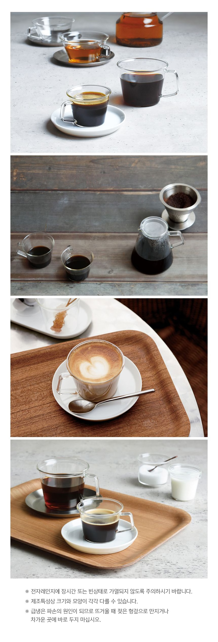 (59)cast_cup220ml3.jpg