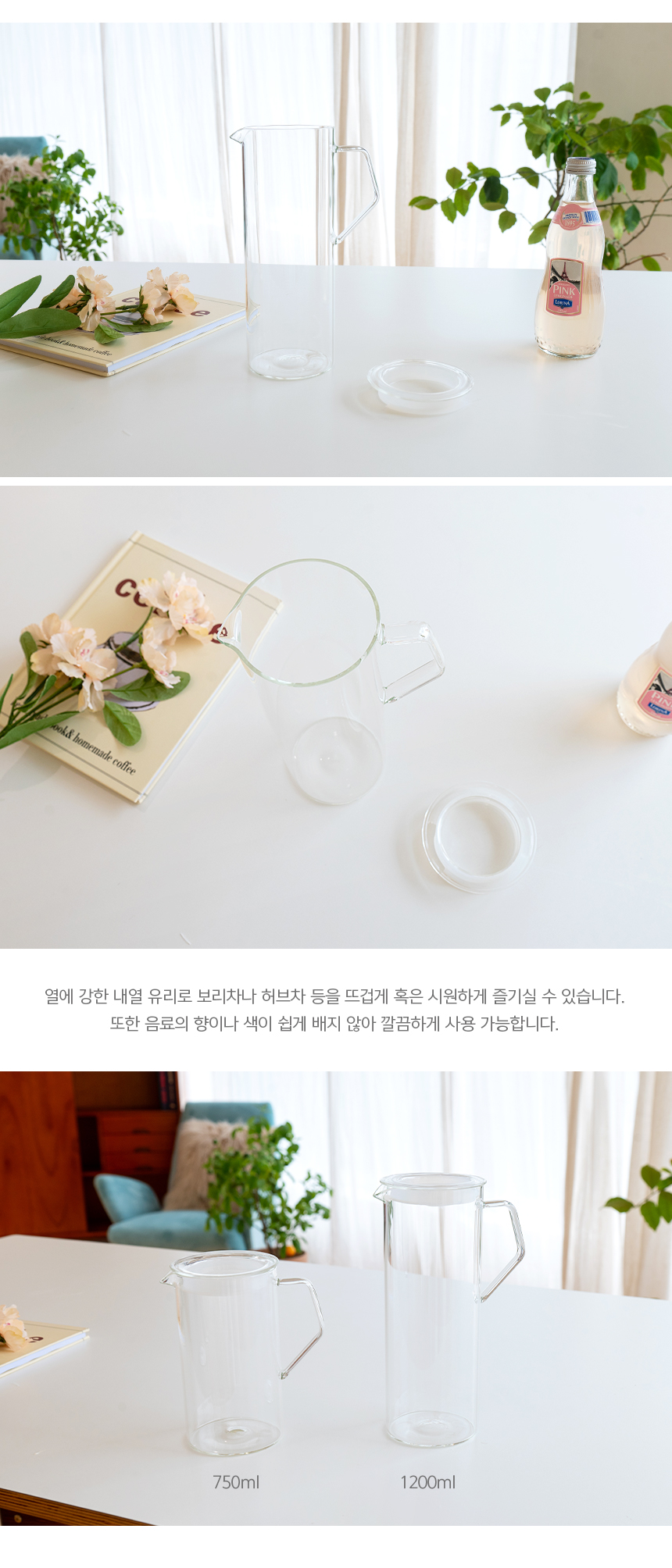 (66)cast_jug1200ml3.jpg