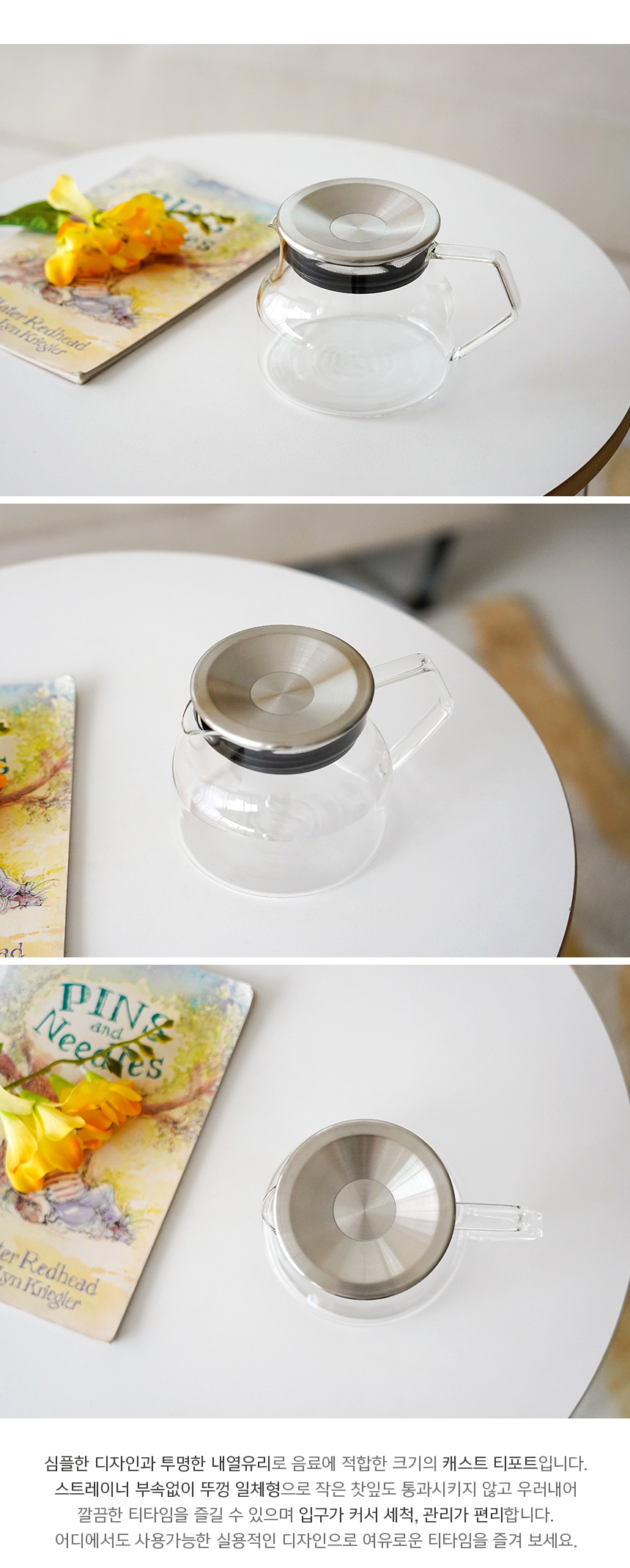 (67)cast_teapot450ml2.jpg