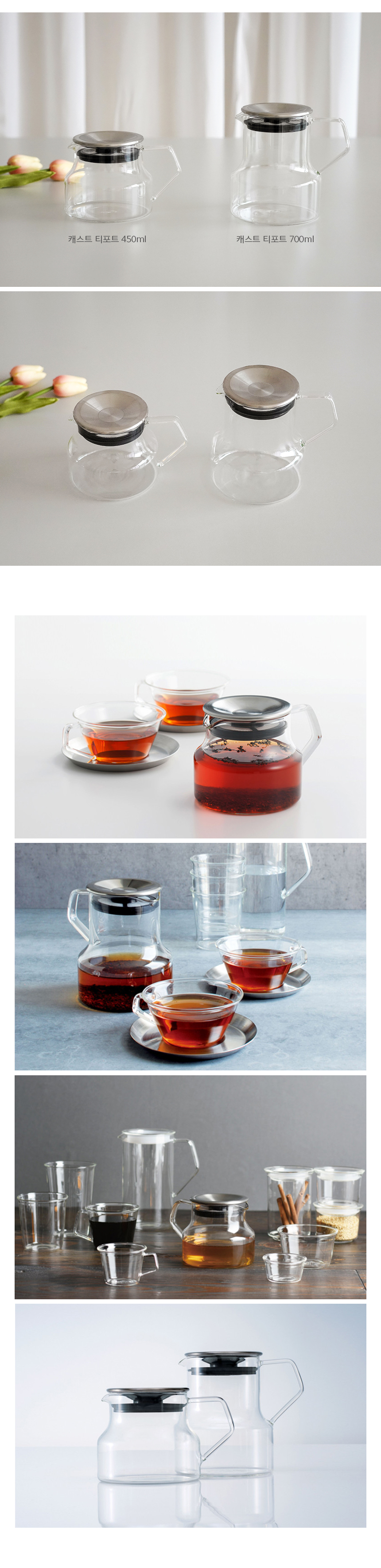 (67)cast_teapot450ml4.jpg